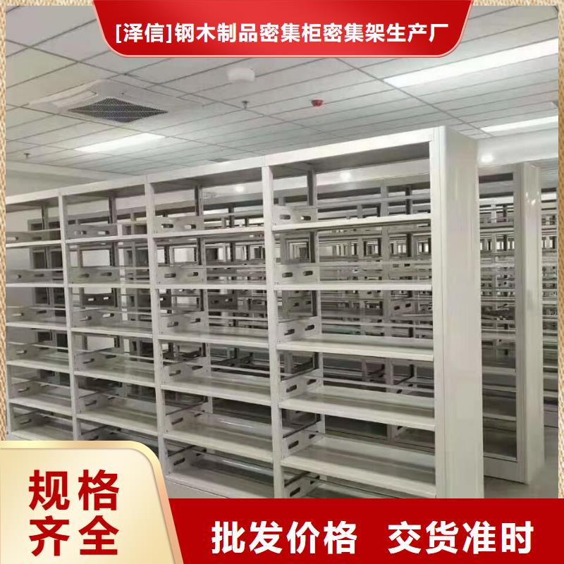 手摇密集架价格