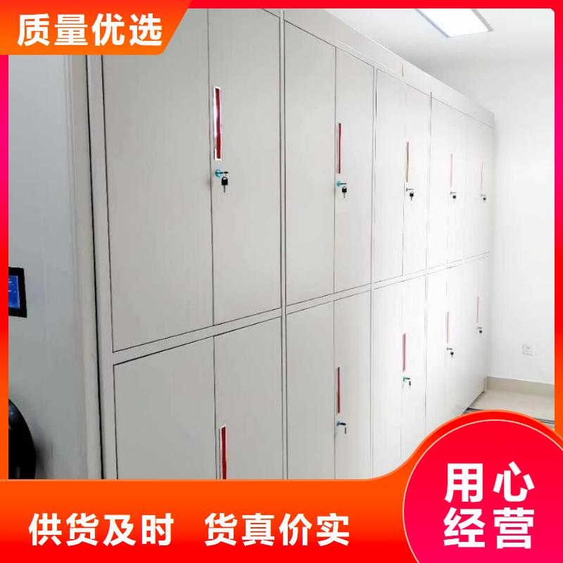 轨道密集架厂家