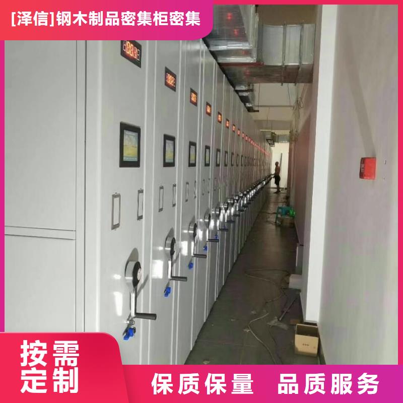 智能密集架厂家负责安装