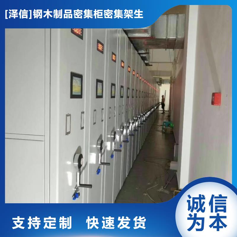 电动式档案柜批发厂家免费配送