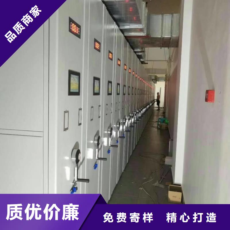 轨道档案室密集架使用说明