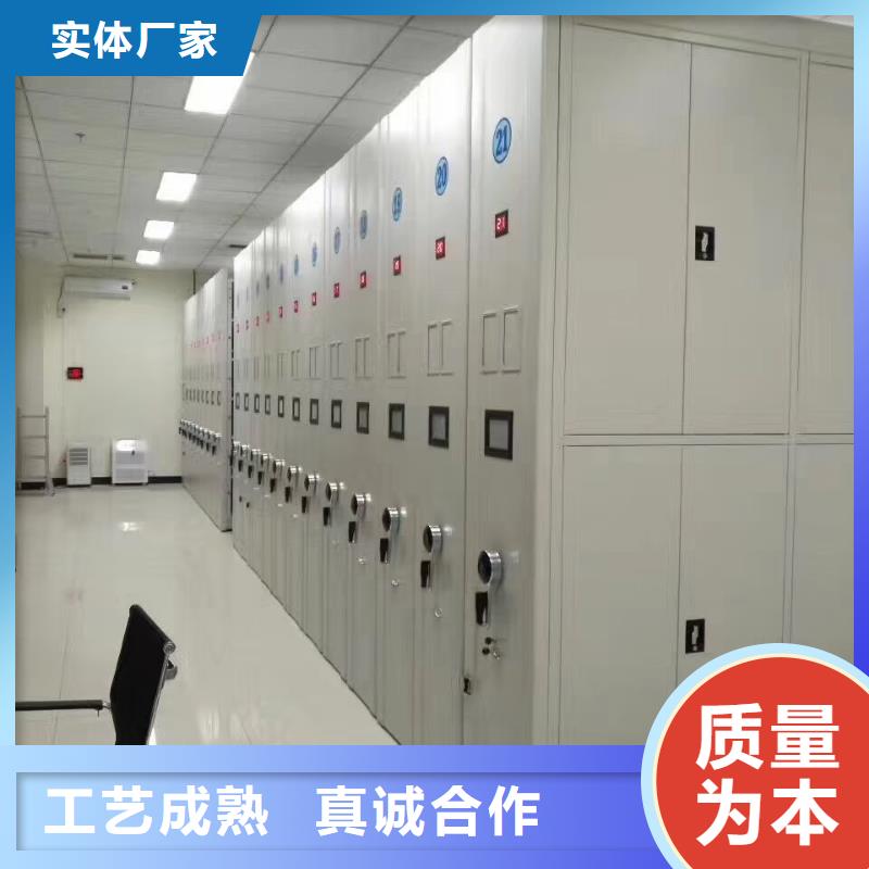 档案密集架厂家直销无中间商低价
