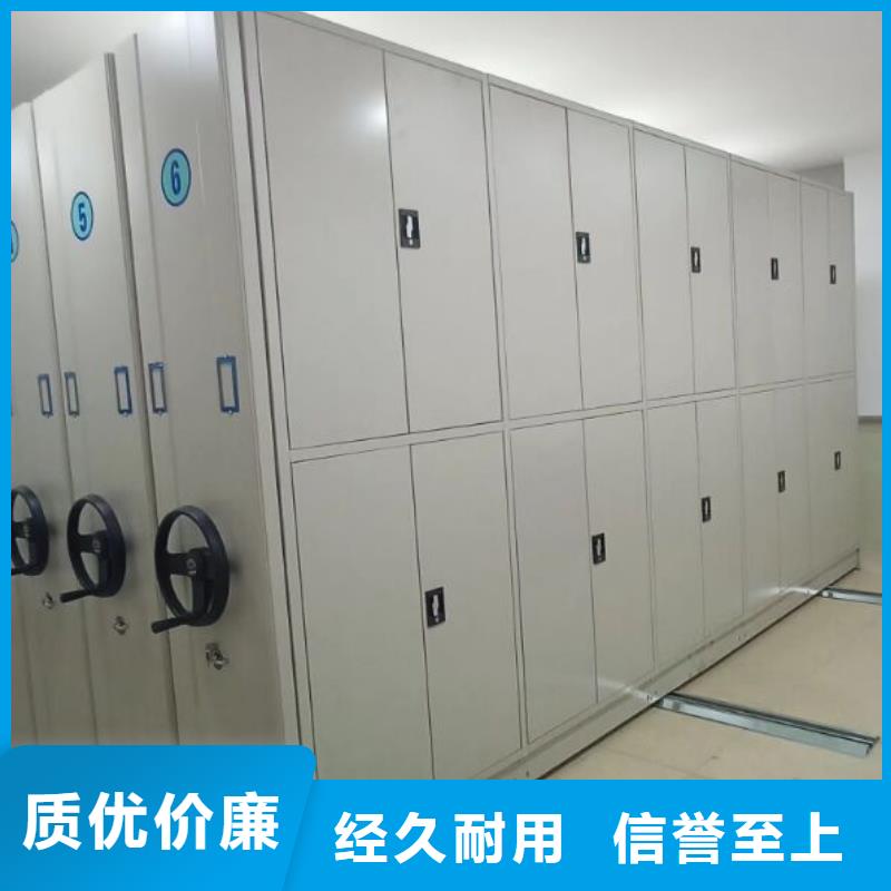 轨道密集架拆装