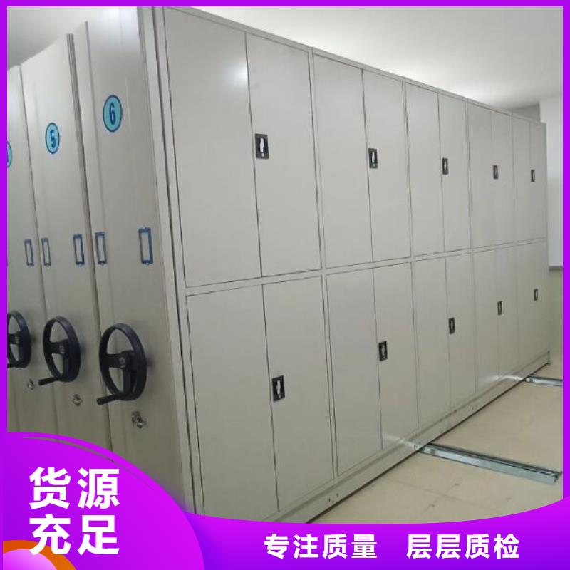弥渡手摇密集架厂家免费安装服务