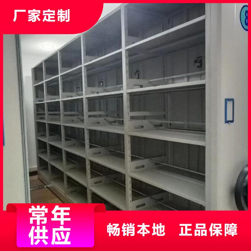 资料室密集架本地有办事处
