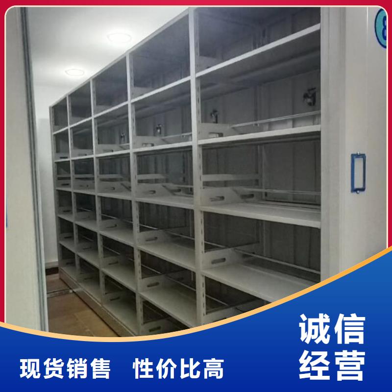 智能档案密集架密集柜规定的出厂价