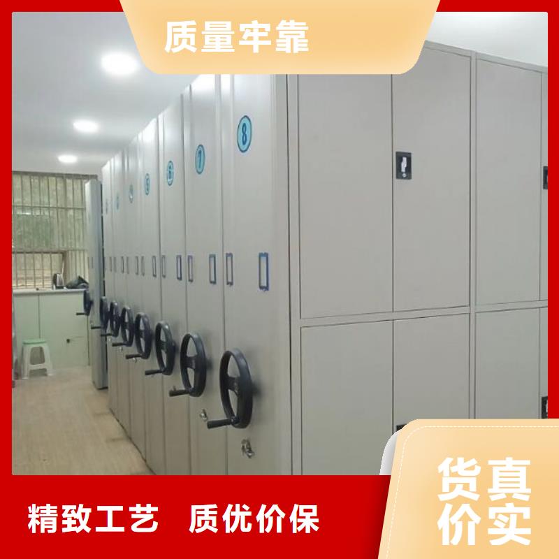 档案密集柜厂家直销无中间商低价