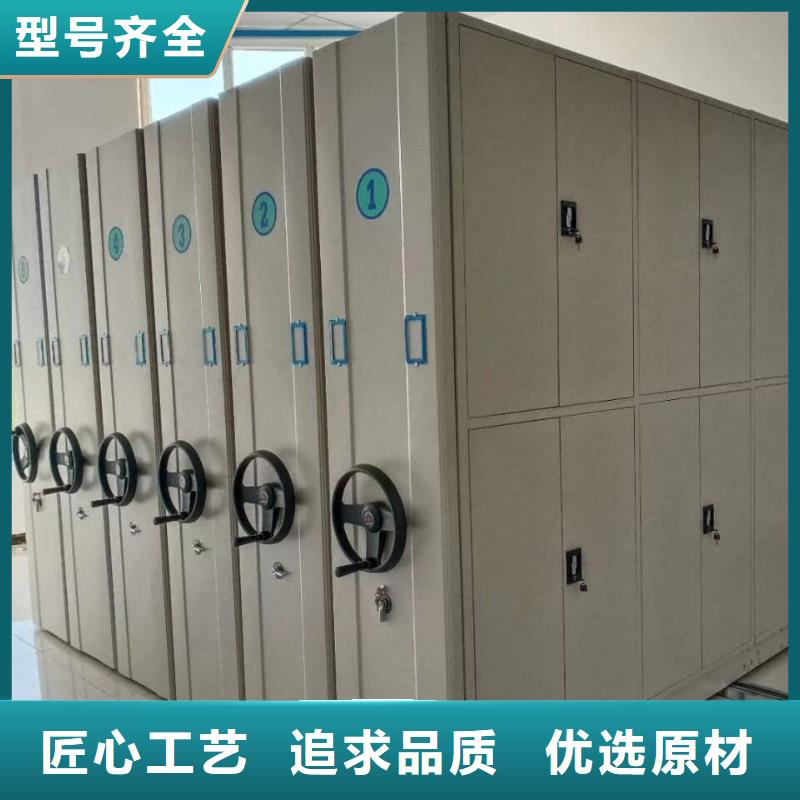 电动式密集架柜加工厂家