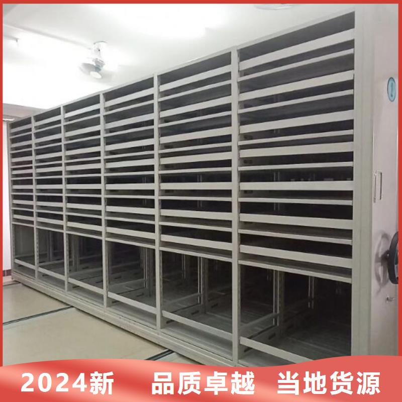 档案密集柜厂家直销无中间商低价