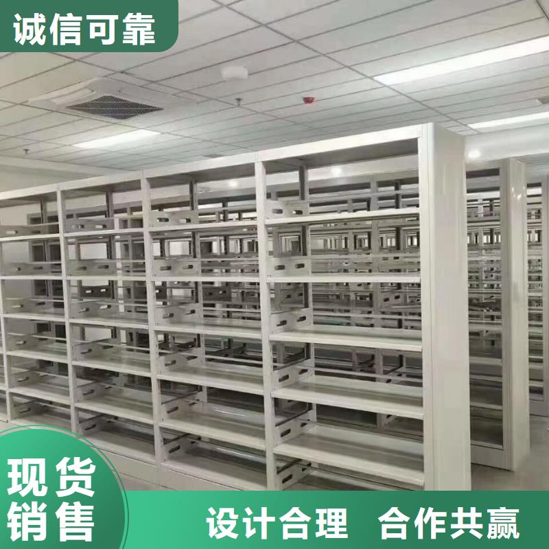 轨道档案室密集架拆装步骤