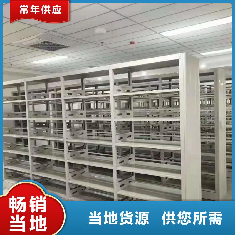 电动式档案柜批发厂家免费配送