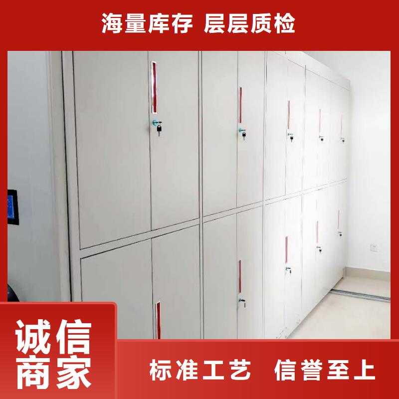 大东区智能密集架源头厂家无中间商赚差价