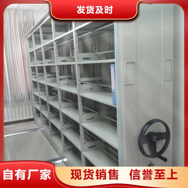智能手摇密集架研发制造厂家