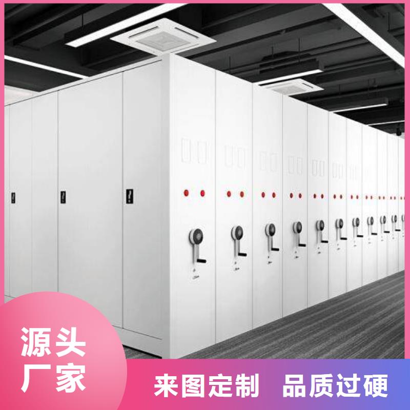 立柱式密集架终身质保