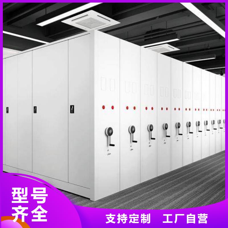 智能密集柜厂家直销无中间商低价