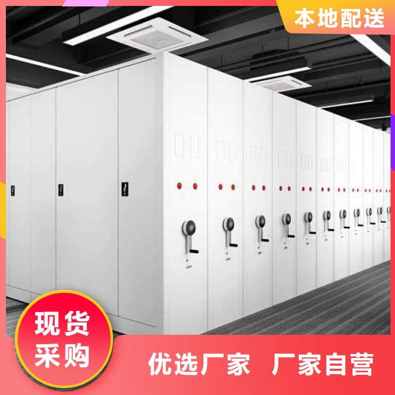 移动密集架密集柜厂家价格