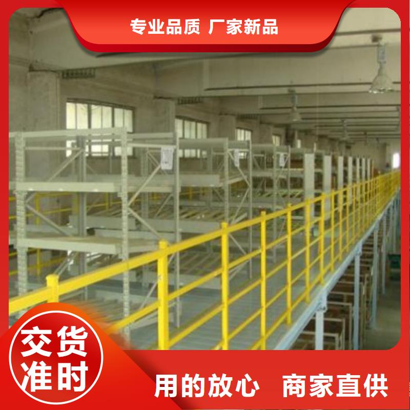 财务密集架规格专业厂家