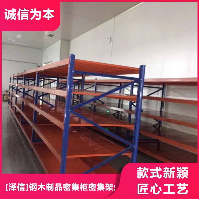 档案密集架定制厂家