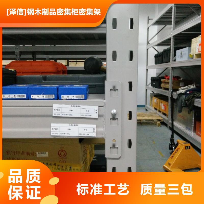 仓储档案密集架厂家仓储货架厂家批发