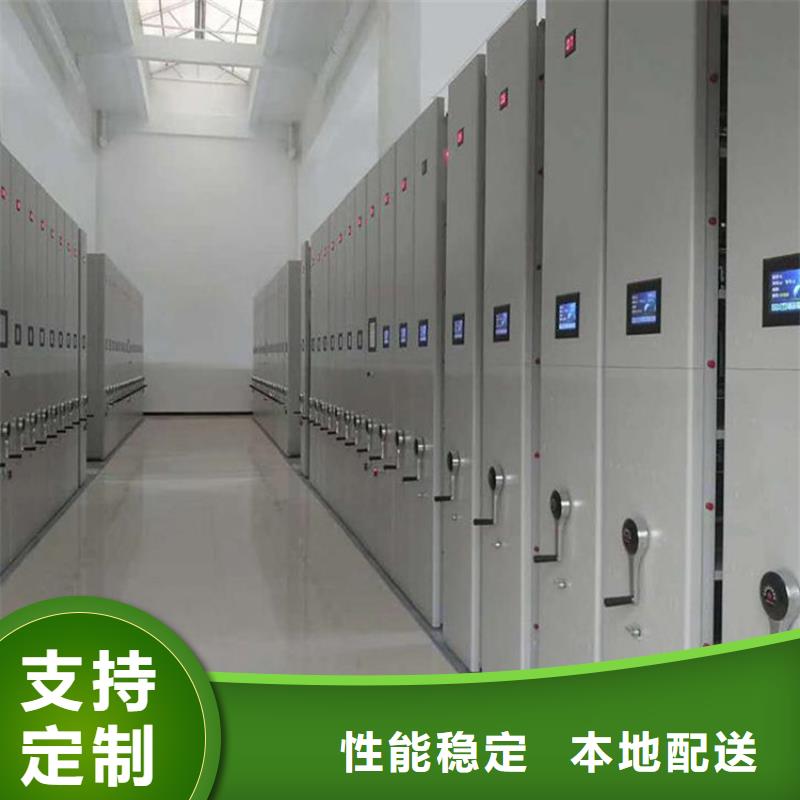 仓储档案密集架厂家仓储货架厂家批发