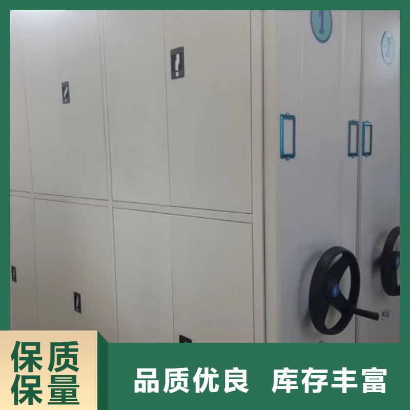 讲诚信的【凯美】五层箱式密集架