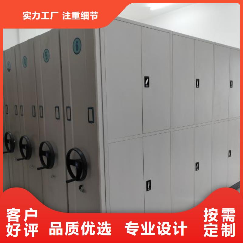 档案存放柜品质优良