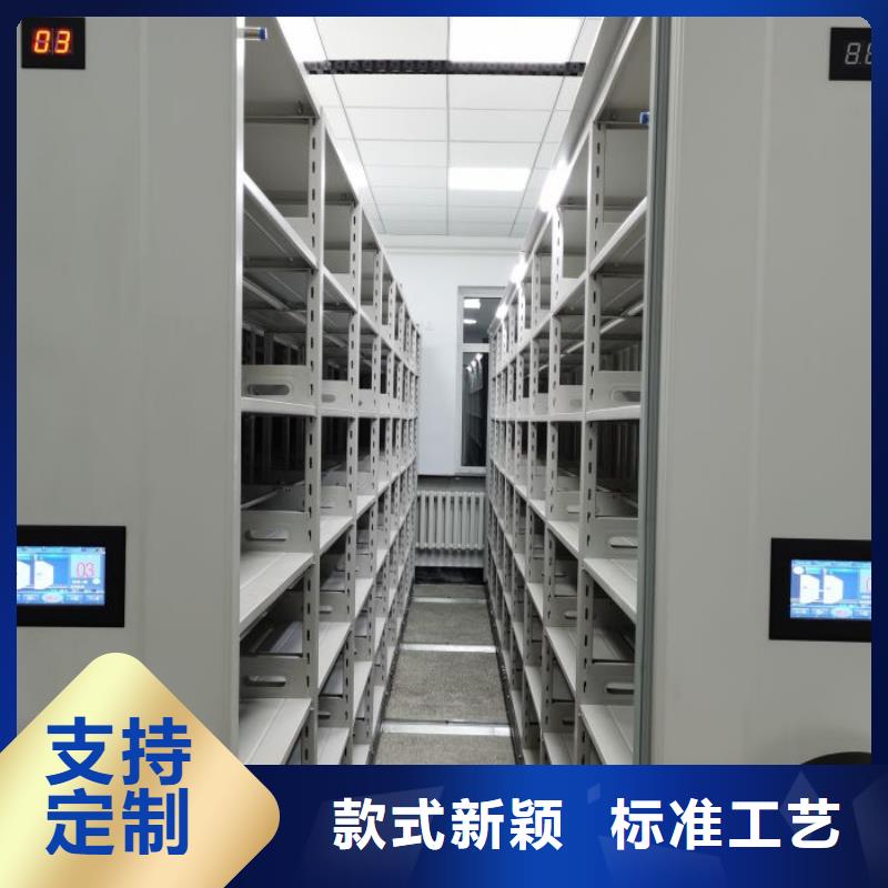 厂家分享实现盈利的早期秘诀【泽信】电动智能型密集柜