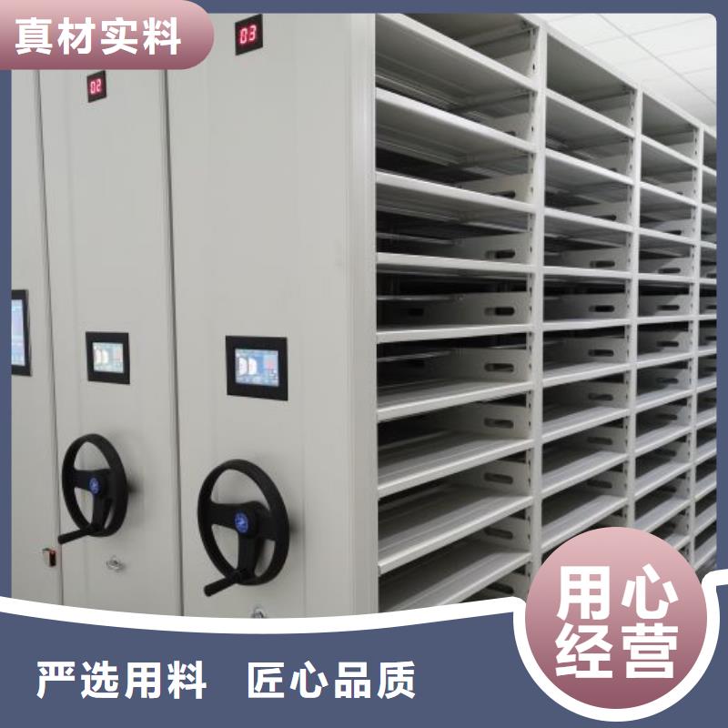 定制批发【泽信】手动型密集架