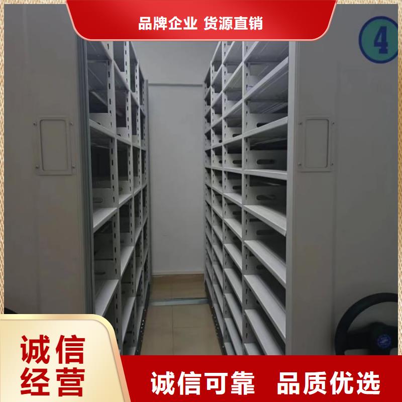 行业的发展现状及方案【泽信】档案移动密集柜
