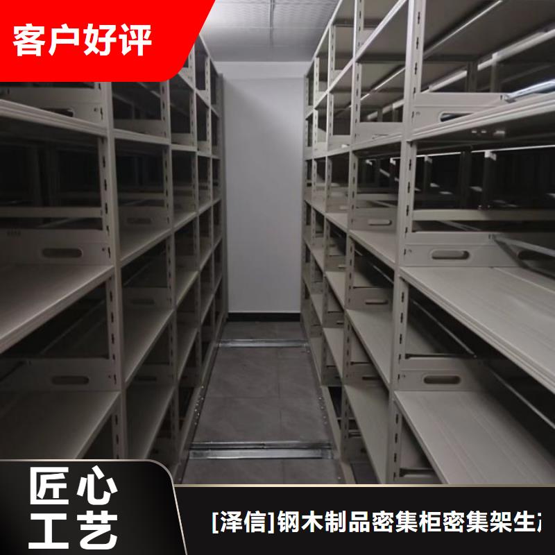 上门安装【泽信】临高县智能回转档案柜