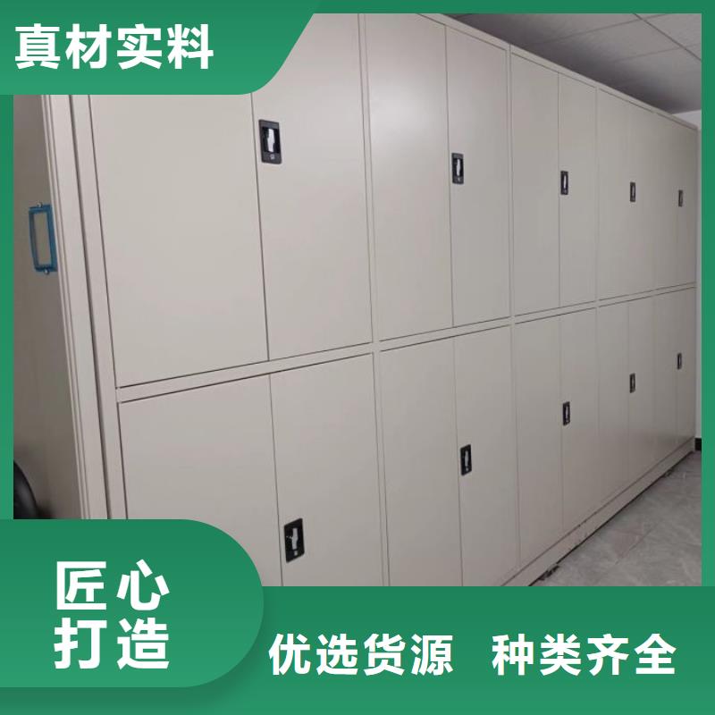 追求至善【泽信】昌江县手动档案密集柜