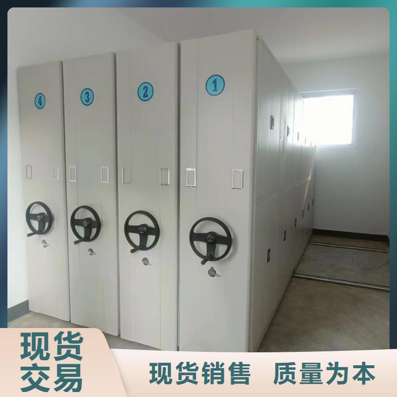 使用说明【泽信】档案室资料密集架