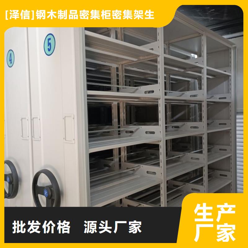 交易市场【泽信】货物密集柜