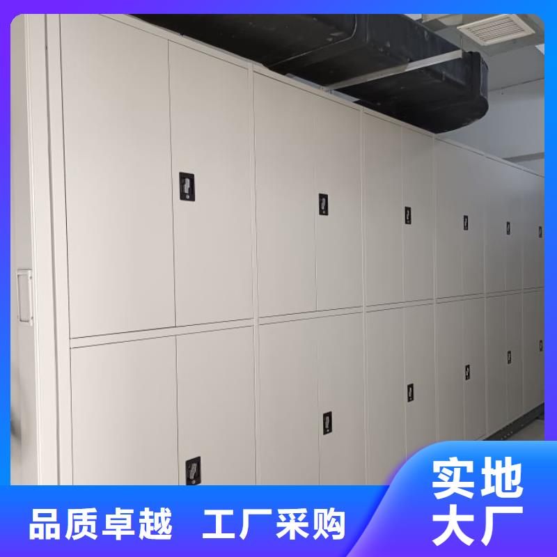 追求至善【泽信】昌江县手动档案密集柜