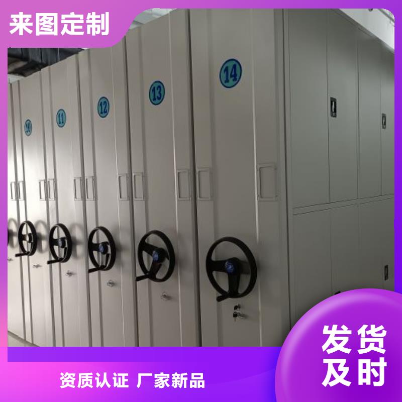 如何选择【泽信】电动密集架