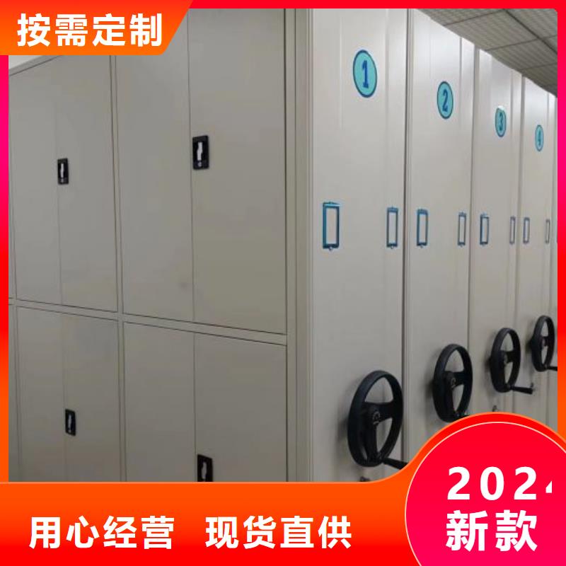 产品的区分鉴别方法【泽信】活动密集架