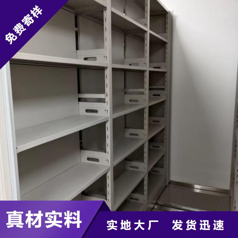 施工队伍【泽信】电动智能移动密集架