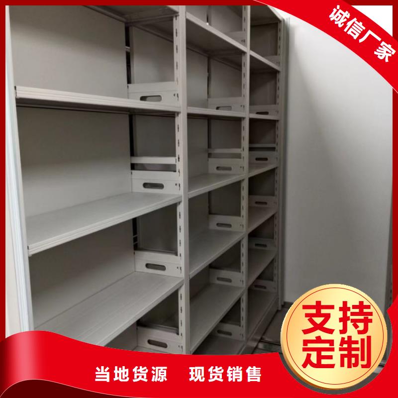 追求至善【泽信】昌江县手动档案密集柜