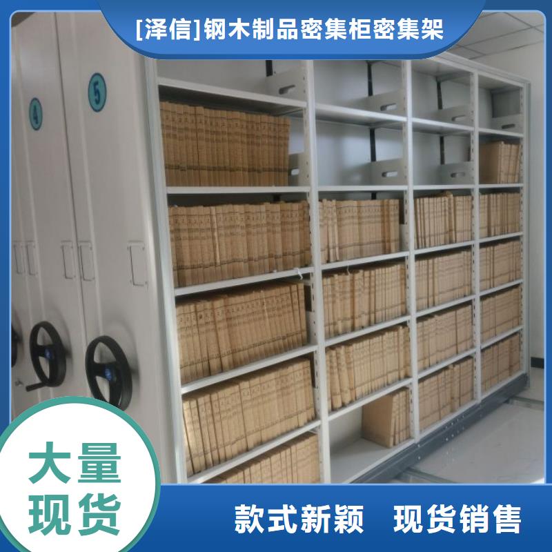 交易市场【泽信】货物密集柜