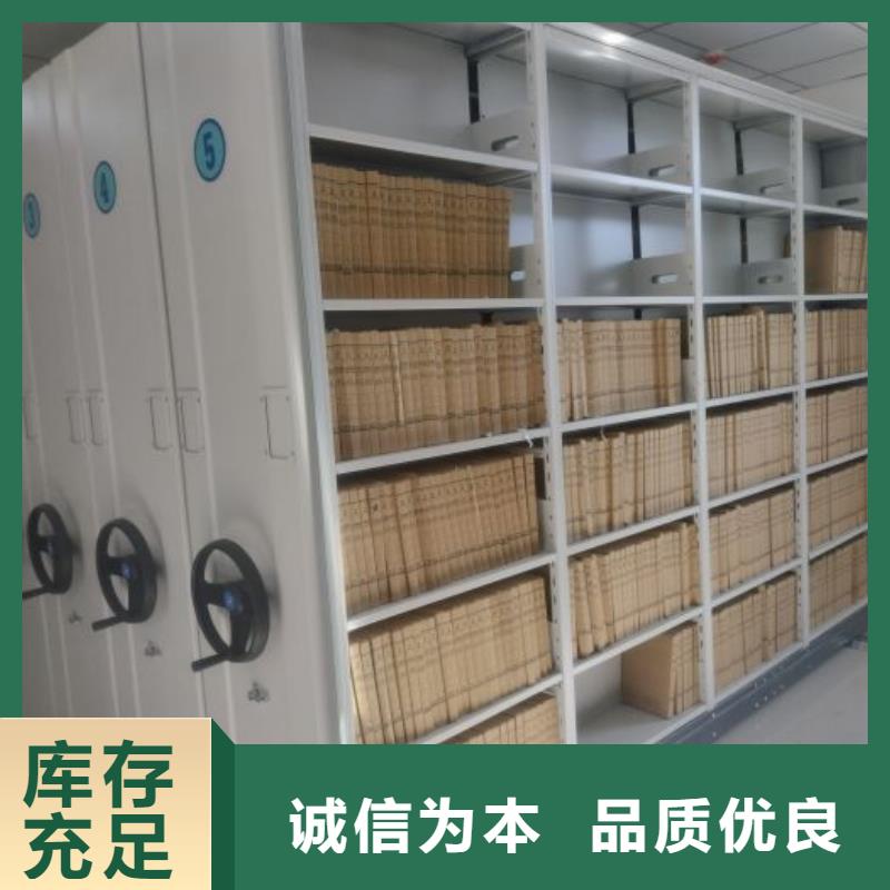 交易市场【泽信】货物密集柜