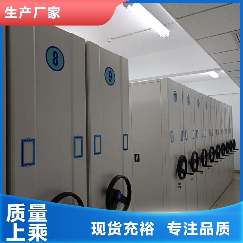 如何选择【泽信】电动密集架