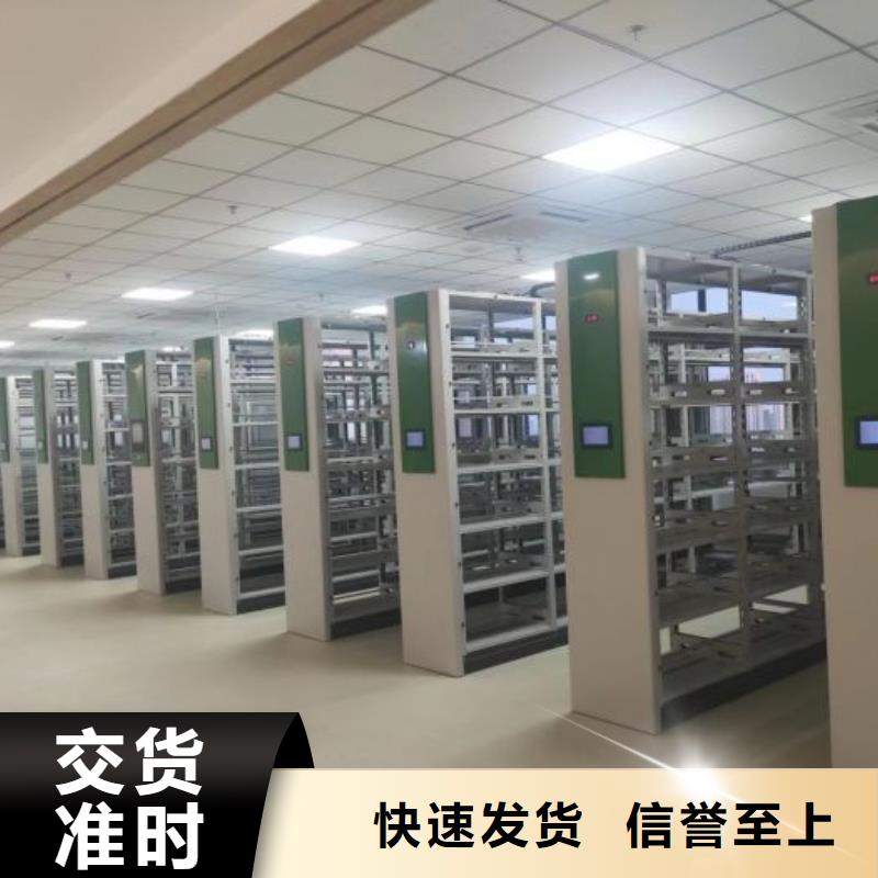 十年质保【泽信】档案移动柜