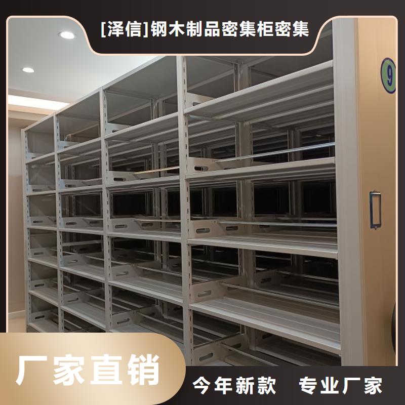 档案资料库密集柜24小时发货