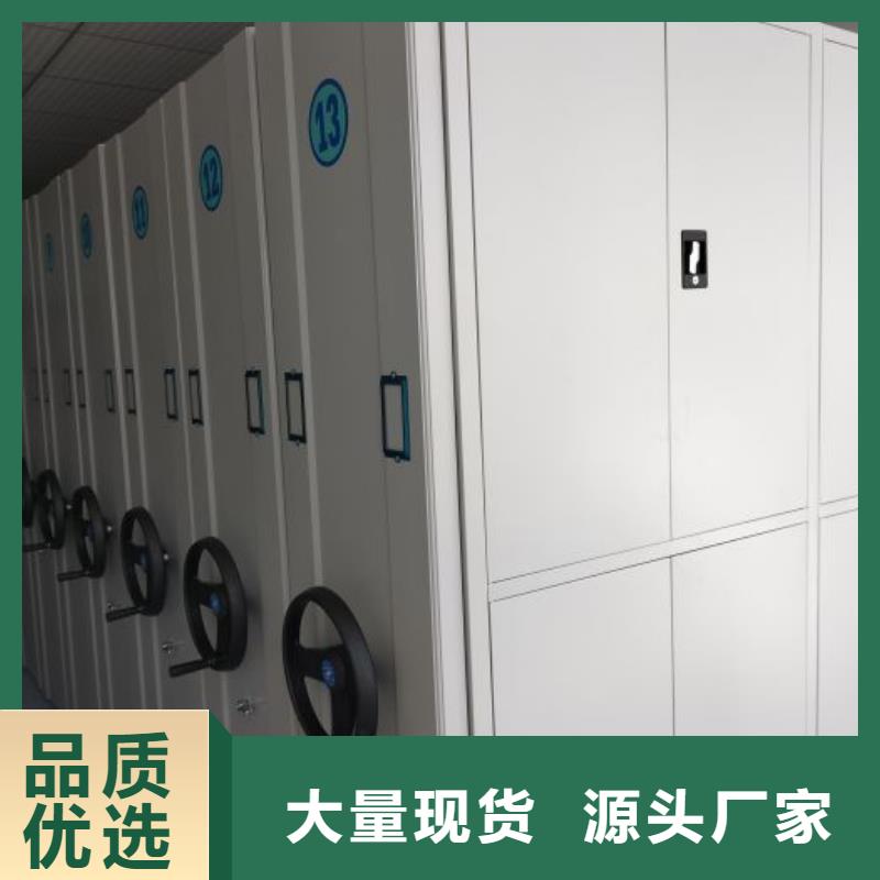 交易市场【泽信】货物密集柜