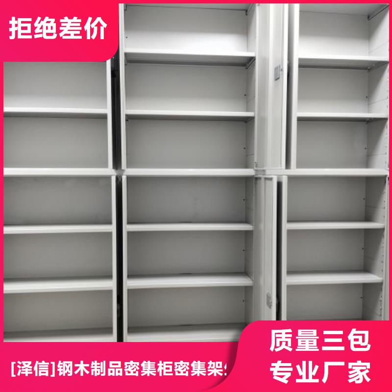 讲诚信的【凯美】五层箱式密集架