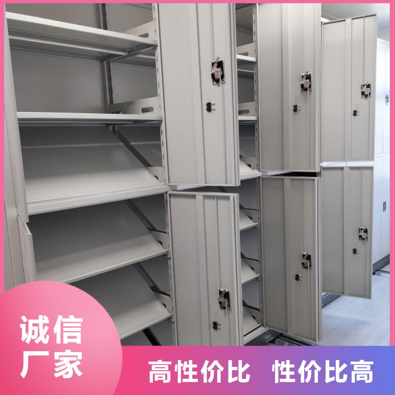 使用说明【泽信】档案室资料密集架
