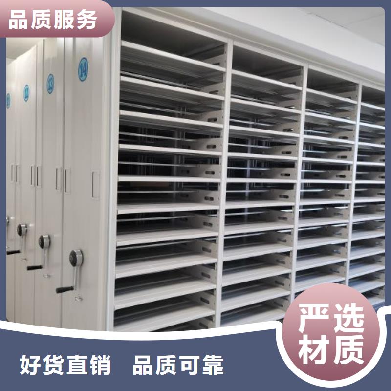 定制批发【泽信】手动型密集架