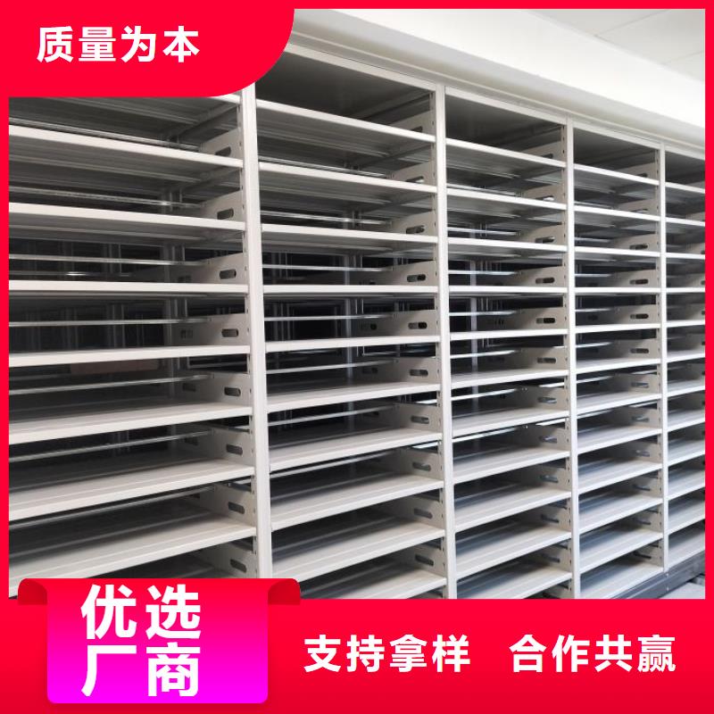 诚信互利【泽信】活动式密集架