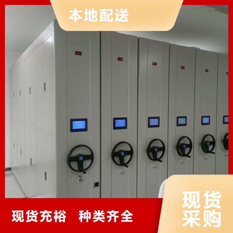产品的区分鉴别方法【泽信】活动密集架