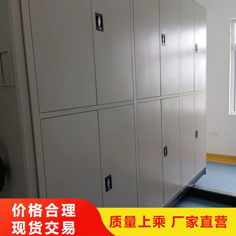 厂家分享实现盈利的早期秘诀【泽信】电动智能型密集柜